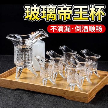 酒爵杯-酒爵杯促销价格、酒爵杯品牌- 淘宝