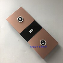 Customized elevator external call Tongli elevator bronze outer call panel elevator decoration outside call