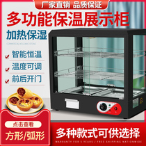 Commercial thermal cabinet desktop Food small heating display cabinet thermostat chestnut egg tart bread glass deli cabinet