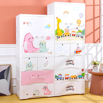 60cm extra thick plastic childrens wardrobe storage cabinet drawer type baby locker baby closet