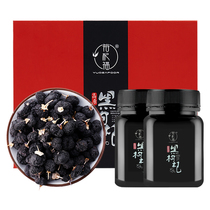 Yuqifu black wolfberry wild big fruit gift gift box gift specialty dry goods health care