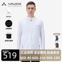 VAUDE WEIDE outdoor UPF50 sunscreen clothes mens high elastic long-sleeved T-shirt moisture wicking zipper function Ward