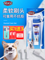 Terrez toothbrush toothpaste set pet special dog cat small dog Teddy deodorant edible supplies