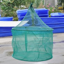 Fish cage temporary net pocket quick-drying shrimp Loach rice field eel small fish fish cage folding fish protection special clearance