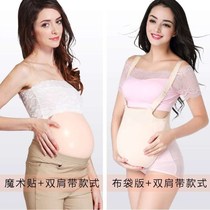 False belly pregnant woman simulation fake pregnant woman belly fake belly pregnant props super large light performance for men and women