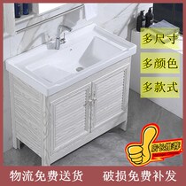 Floor-standing space aluminum laundry cabinet Ceramic laundry basin with washboard sink Face pool basin Bathroom cabinet combination
