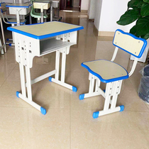 Childrens lifting desk school guidance training class learning painting table students home thick writing creative tables and chairs