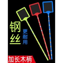 Long fly swatter not rotten thick fly swatter long handle fly swatter plastic fly swatter home manual mosquito beat