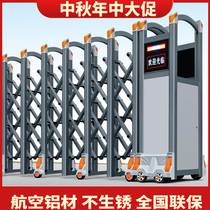 Hongbaoshi aluminum alloy electric telescopic door school construction site folding push-pull automatic 304 stainless steel shrink door