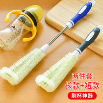 Long handle Cup brush no dead corner brush Cup artifact small brush to remove tea stains brush bottle wash cup bristle cleaning brush