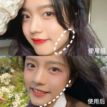 (Weiya recommends big face Buster) The face is big dont ask for a second to change melon face for men and women. Buy 2 get 1