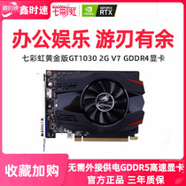 Rainbow GT1030 gold version with VGA 2G game LOL computer desktop independent office graphics card