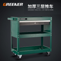 Green Forest Steam Repair Tool Car Multifunction Three Layers Trolley Parts Car Mobile Repair Repair Car Workshop Containing Shelf