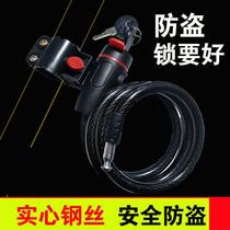 Bicycle lock Anti-theft mountain bike lock Bicycle accessories Electric car cable lock Riding equipment Wire lock
