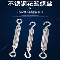 304 stainless steel flower basket screw open body flower basket tensioner Wire rope tensioner Flower blue bolt tensioner cable