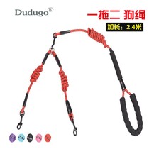 Two dogs One tow two double-headed dog rope Dog chain Dog rope Pet traction rope Teddy Golden retriever small medium large dog