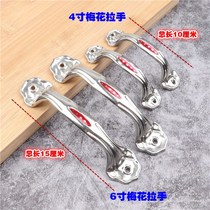 Old-fashioned drawer handle window door stainless steel Open handle wardrobe kitchen small handle hardware accessories