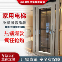 Custom indoor and outdoor small duplex two three six sightseeing villa five-story traction hydraulic lifting platform home elevator