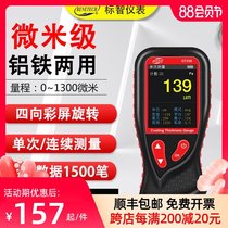 Biaozhi coating thickness gauge Paint film meter Galvanized layer paint thickness gauge Automotive paint detector 2 hand car