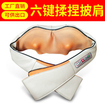 Car home kneading massage shawl elderly people will sell gifts neck and shoulder massager cervical spine physiotherapy