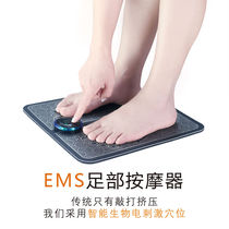 Pulse foot massage pad home foot massage pad EMS massager USB charging massage device acupoint meridian