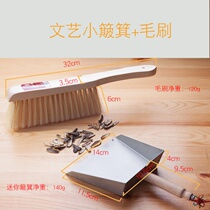 Mini dustpan small broom set Tiao broom desktop glass balcony car interior laundry brush cleaning keyboard students