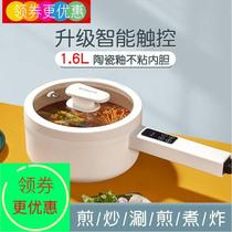 Baby food supplement pot baby Special One electric multi-function baby cooking noodles porridge ceramic non-stick full set of tools