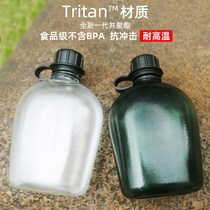 Sports kettle special outdoor portable plastic marching pot large capacity old flat water cup can hold boiling water