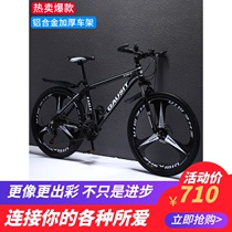 Giant Giants official website aluminum alloy mountain bike all-in-one ultra-light bicycle adult racing male and female students