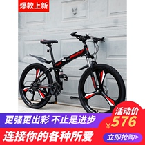 Giant Giants official website folding mountain bike mens variable speed bicycle off-road racing new work