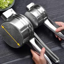Vegetable stuffing squeezer stainless steel manual juicer household juicer vegetable dehydrated dumpling stuffing squeezing water