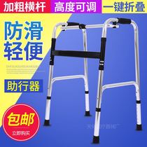 Hemiplegic elderly walking artifact anti-fall learning walking rehabilitation elderly disabled walker stroke lower limb training