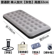 Inflatable mattress single lunch break floor thickening household air bed double folding nap artifact Outdoor