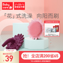 babycare baby bath brush to remove head dirt silicone bath cotton children Bath mud treasure hair shampoo artifact