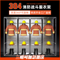 Sanming custom firefighter combat clothes shelf fire protection chemical clothing Battle rescue coat rack double-sided rotatable