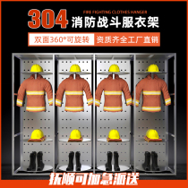 Fushun custom firefighter combat clothes shelf fire protection chemical clothing Battle rescue coat rack double-sided rotatable