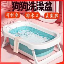 Cat bath special basin Pet dog Cat anti-run foldable with drainage tub Bath tub Small and medium-sized dog