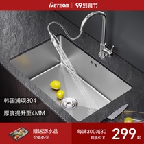 Detbom kitchen 304 stainless steel sink single tank table lower sink sink sink large single basin wash basin