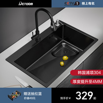 Detbom export original black 304 stainless steel Nano sink single tank kitchen sink sink sink