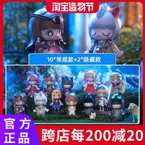 kimmymiki blind box werewolf kill series full set 52toys2020 net red new confirmation girl toy 1