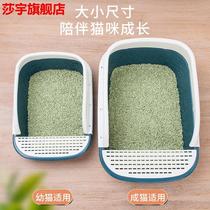 Cat litter Basin semi-enclosed super large anti-splash deodorant cat toilet kitten litter basin small sandpot cat supplies