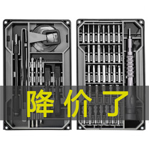 German imported screwdriver set plum blossom home repair mobile phone universal multi-function disassembly tool screwdriver combination