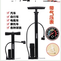Bicycle high pressure pump air pump Football childrens home bucket electric bicycle