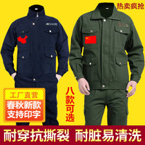 Work clothes mens welders labor insurance suits custom spring and autumn construction sites special anti-scalding and wear-resistant