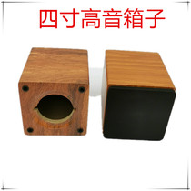 4-inch treble box 3-inch speaker speaker shell 4-inch treble shell 4-inch pitch sound shell box treble box