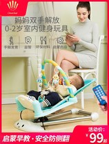  Coax baby artifact Baby rocking chair Soothing chair Newborn baby cradle recliner Coax sleep with baby artifact rocking bed