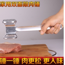 Chicken steak stainless steel hammer beating meat hammer hammer hammer home solid 304 pine meat hammer hammer hammering tool kitchen