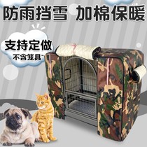 Dog cage cover to keep warm and cotton winter wind and rain snow cat and dog pet size can be customized