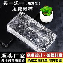 Ultra-white glass brick crystal brick partition wall solid transparent square red wall brick hot melt ice crystal brick screen
