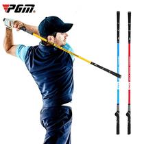 Golf swing stick practice Beginner pgm rod double grip posture training supplies Hand type soft correction